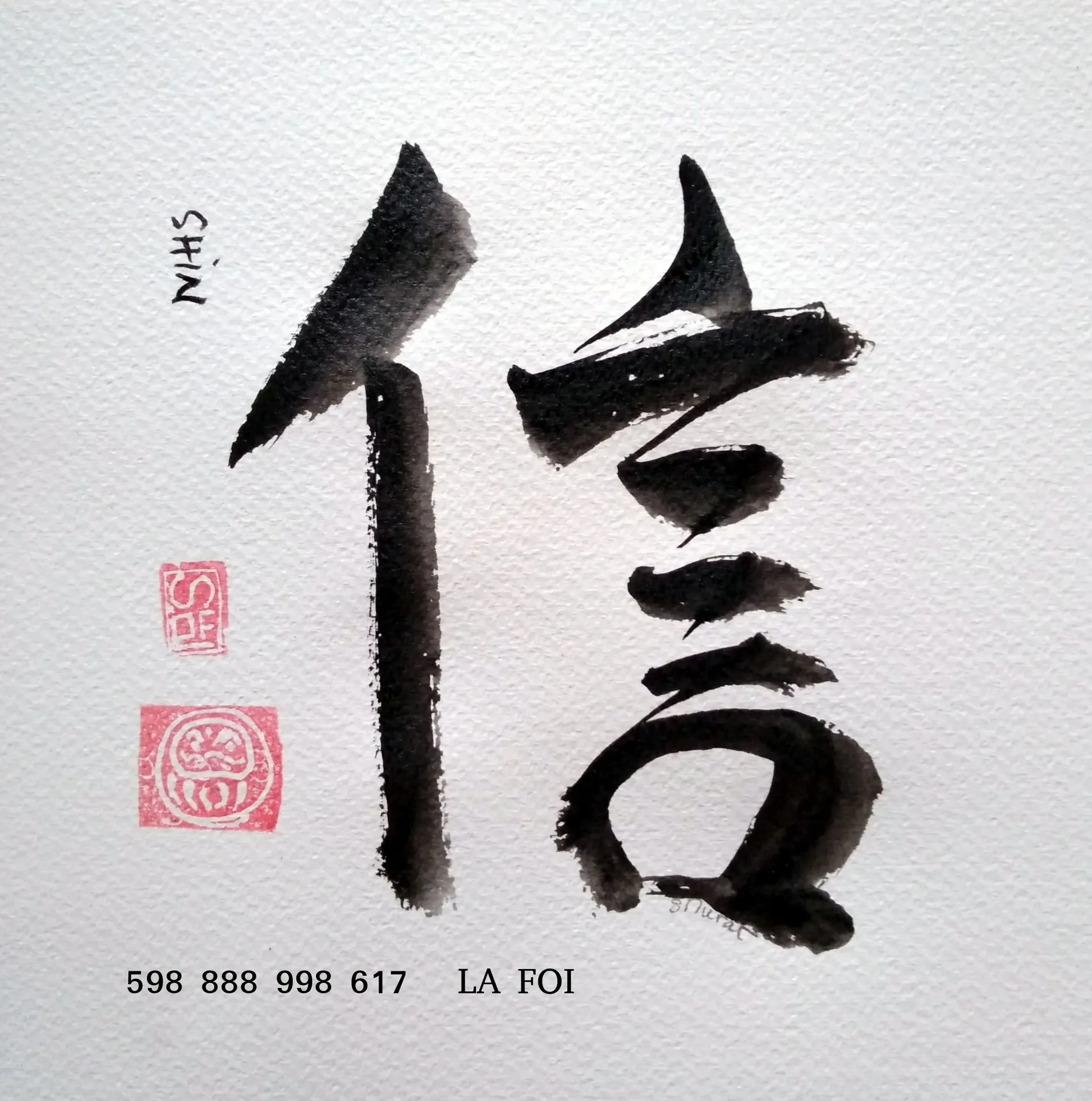 cadre Kanji Foi                                               598 888 998 617