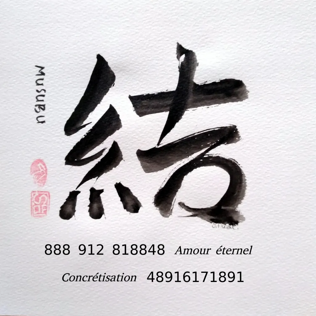 Cadre Kanji - Amour éternel - Concrétisation -